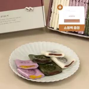 아리울떡공방 앙금절편 선물세트 2kg+쇼핑백 포함