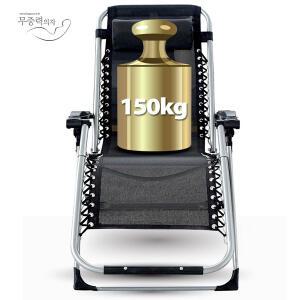 KPP2000 마약의자 야외 라운지 아웃도어 가구 접이식 폴딩 관람석 릴렉스체어 행사 간이 레저