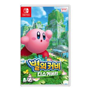 닌텐도 별의 커비 디스커버리 (SWITCH) 한글판