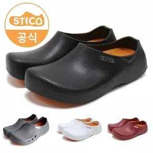 스티코 NEC-03 주방화 조리화 미끄럼방지 식품공장 서빙화 간호화 간편화