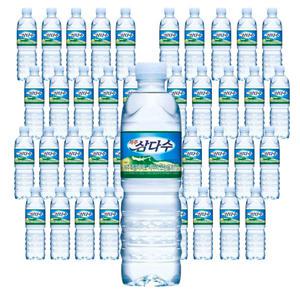 제주 삼다수 500ml x 40개