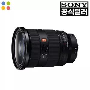 [소니] SONY 렌즈 FE 24-70mm F2.8 GM II [SEL2470GM2]