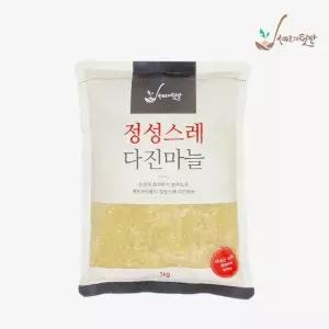 [자연품애]정성스레 다진마늘 1kg