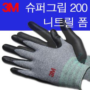 슈퍼그립200/3M/니트릴 폼/NBR/코팅장갑/p200/기능성장갑/다목적/원예/정밀/Supergrip200