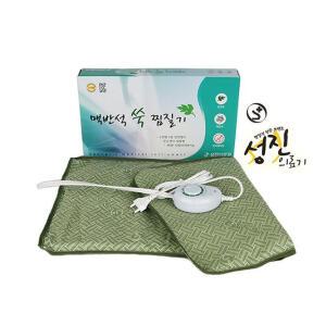 정품/전기찜질/성진의료기 맥반석 쑥찜질기/자동타이머 /뜸질기/전신사용