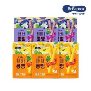 [보리보리/베베쿡]더 맛있는 빼빼롱뻥 6봉 (블루베리/구운옥수수)
