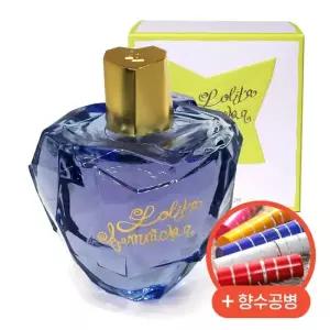 롤리타 렘피카 EDP 100ml + 향수공병