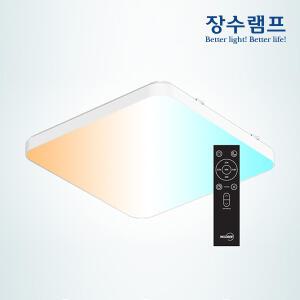 장수램프 스마트 리모컨 LED 사각 방등 50W 60W