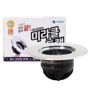 [기타]특허 소변기용 트랩 1P 싱크대 화장실 배수구캡