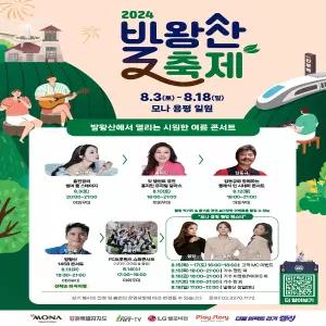 용평리조트