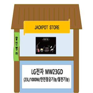 LG전자 MW23GD 스마트인버터 전자렌지 23L화이트(엘지물류설치) /JP
