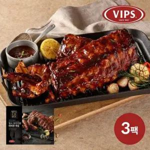 [빕스]오리지널 폭립 450g 3팩
