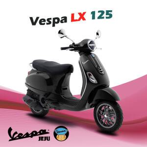 [Vespa_Jeju] 베스파 LX 125