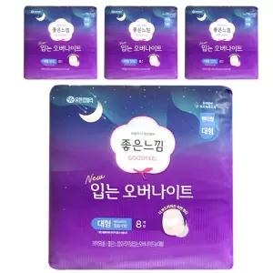 좋은느낌 입는 오버나이트 팬티형 팬티 생리대 대형 8매입 4팩