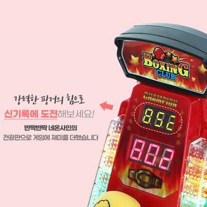 핑거킹 손가락게임 손가락펀치 핑거펀치 복싱게임 술자리 가족놀이