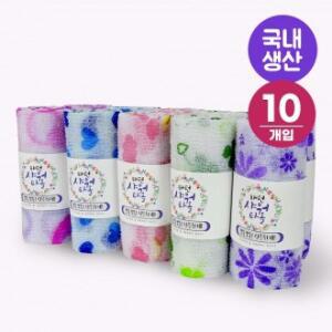 패턴샤워타올 10개 국산타월 때타올 목욕타올 바디타월 거품