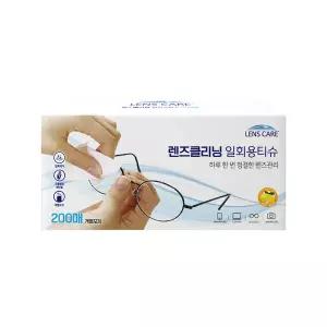 [자우버] 렌즈케어 렌즈클리너 클리닝 일회용티슈 200매 1개