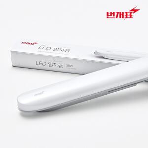 금호전기 번개표 샤크 LED 일자등 30W 6500K 주광색 슬림 작은방등 주방등 600mm shark