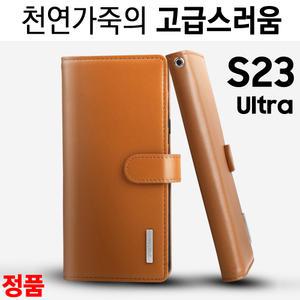 갤럭시 S23 S22 S21 노트20 울트라 플러스/최고급/천연 소가죽/지갑형/다이어리/추천/정품/베이직/케이스