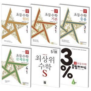 디딤돌 초등수학 원리 기본 응용 유형 최상위 S 문제유형 1 2 3 4 5 6 학년 학기 선택