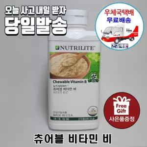 암웨이 츄어블 비타민 비 (270정, 90일분) 이스트비 + 접착식 매직후크 [우체국] [11번가]