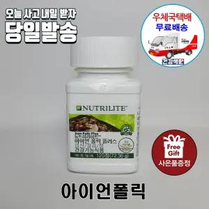 암웨이 아이언폴릭 (120정, 60일분) + 접착식 매직후크 [우체국][11번가]