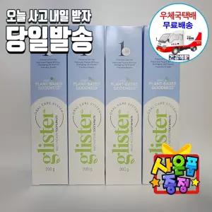 암웨이 치약 4개 (200g X 4개) + 싸인펜 (색상랜덤) 한국암웨이정품! 중국산NO! [우체국][11번가]