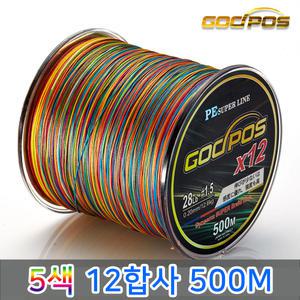 GODPOS PE 12 합사줄 500M 바다 루어 낚시줄 합사라인 0.8호-8호
