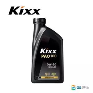 Kixx PAO100 0W30 1L SP급 C2급 파오 PAO 합성유 엔진오일 1리터