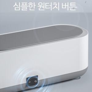 안경살균기 가정용초음파세척기 안경세척기 쥬얼리 면도기살균기