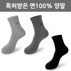 면100% 신사 케쥬얼양말 MC15 1켤레