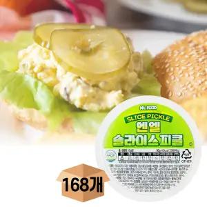 에이치에이유통 엔엘 국내산 슬라이스 오이피클 2종 (80gX168개) 일회용 미니피클 핫도그 피자