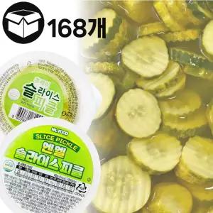 제이케이푸드 엔엘 슬라이스 일회용 피클 2종 80gX168개 (BOX) 국내산 오이피클