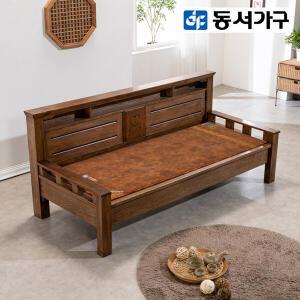 동서가구 무디 소나무 원목 쇼파 프레임 + C황토볼 DF923607