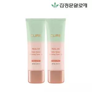 [김정문알로에][김정문알로에] 큐어 리알로에 워터 카밍 톤업 선크림 2개