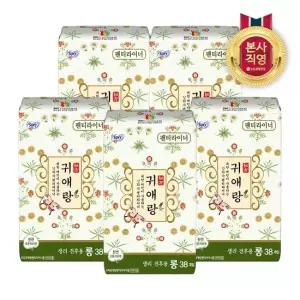 쏘피 귀애랑 라이너 롱 38P x 5개