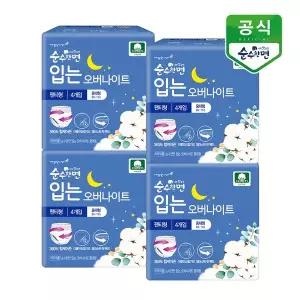 [순수한면] 입는 오버나이트 중대형 4P x 3+1팩