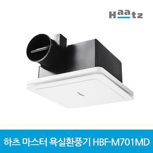 [셀링코리아]S 하츠 마스터 욕실팬 전동댐퍼형 욕실환풍기HBF-M701MD 저소음 교체용 강력환기