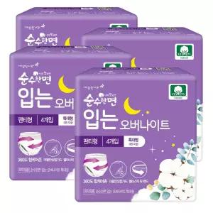 깨끗한나라 순수한면 입는 오버나이트 생리대 특대형 4p 4팩