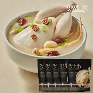 맛있는家 경복궁 영양 삼계탕 1kgx5팩