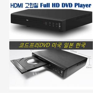 (정품)필립스 TAEP200 고화질 DVD플레이어 HDMI.RCA출력 해외DVD 코드프리 CD USB 동영상