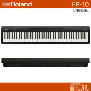 실재고보유 ROLAND FP-10 디지털피아노 정품 롤랜드 FP10 88건반악기 해머 가성비 입문 스테이지 포터블