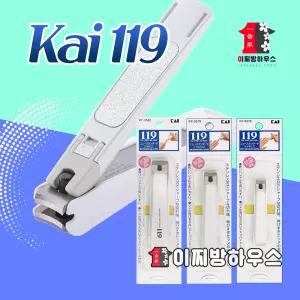 일본손톱깎이 카이손톱깎이 119 S, M, L 아기손톱깎이 발관리샵 두꺼운발톱깍기 미용재료상 네일케어 일제