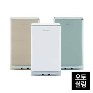 [라이펀]매직캔 오토실링 히포 21L