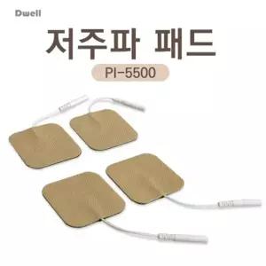 디웰 저주파패드 중형 2조 4매 핀타입 (우주 저주파 WT-2204 사용가능)