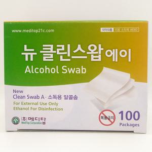 뉴 클린 스왑 에이 100매 소독 솜