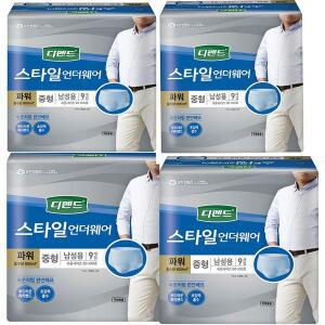 디펜드 스타일 언더웨어 파워 중형 9매 x 4팩 남성용 /노인 디펜드기저귀