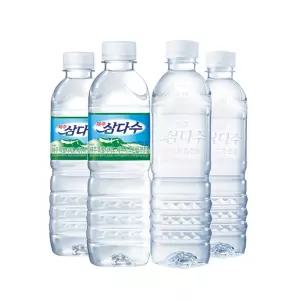 [G] 제주삼다수 500ml 40개 생수 (무/유라벨 랜덤발송)