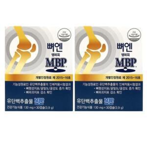 네추럴웨이 뼈엔 엠비피 가루 MBP 30캡슐 2박스