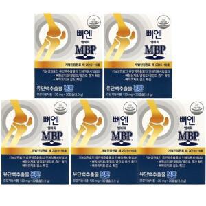 네추럴웨이 뼈엔 엠비피 가루 MBP 30캡슐 5박스